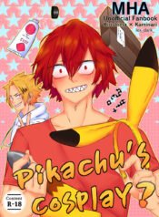 Lexus-Pikachus-cosplay-Eng-01-MRM