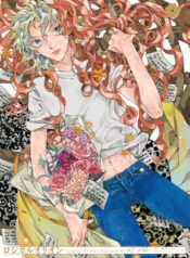 cover (1) (1)